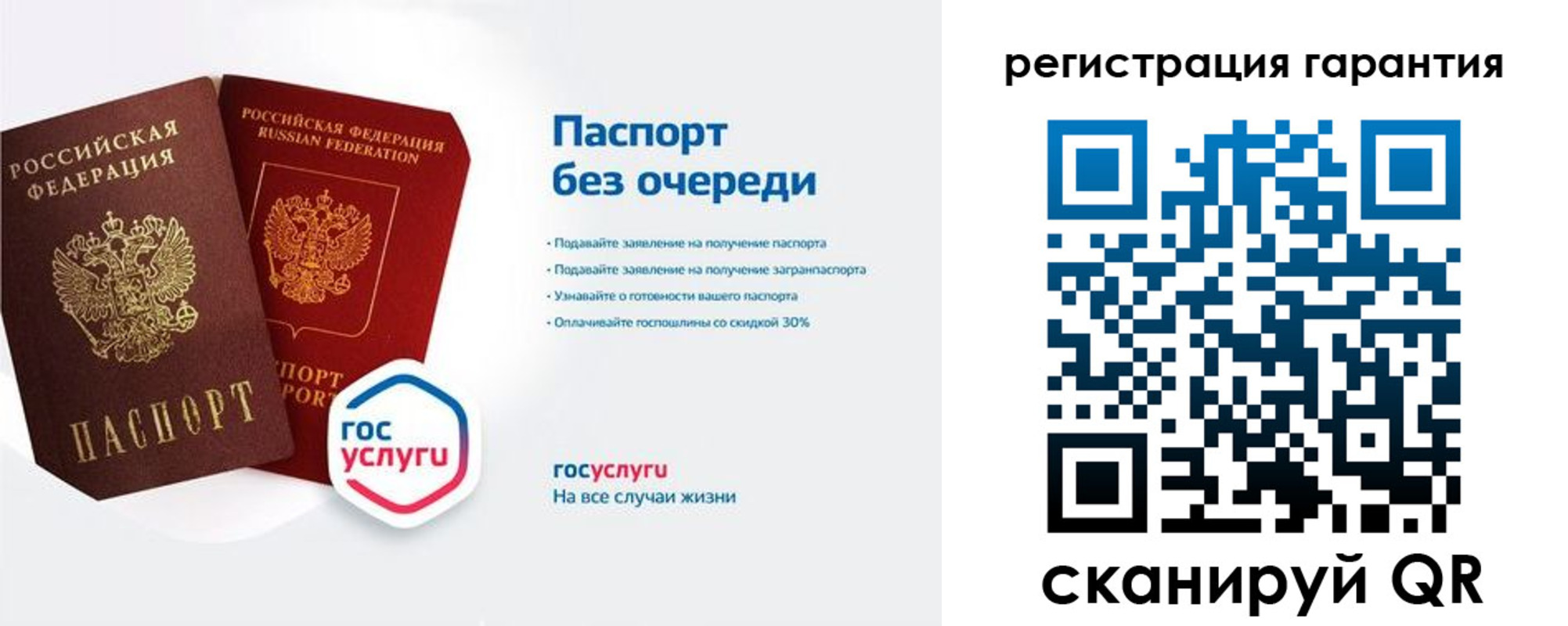 прописка иностранных граждан в Лысково